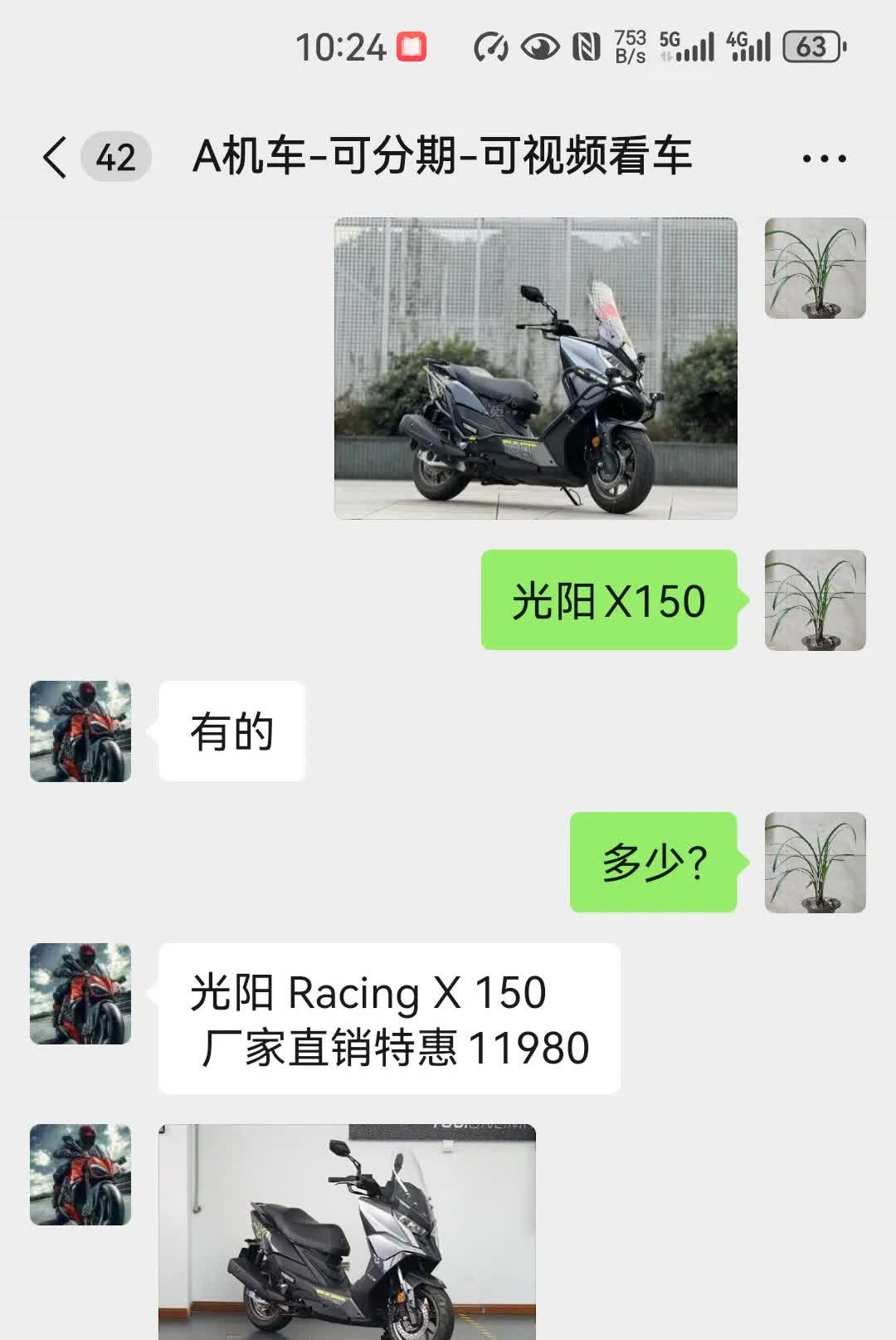 X150
