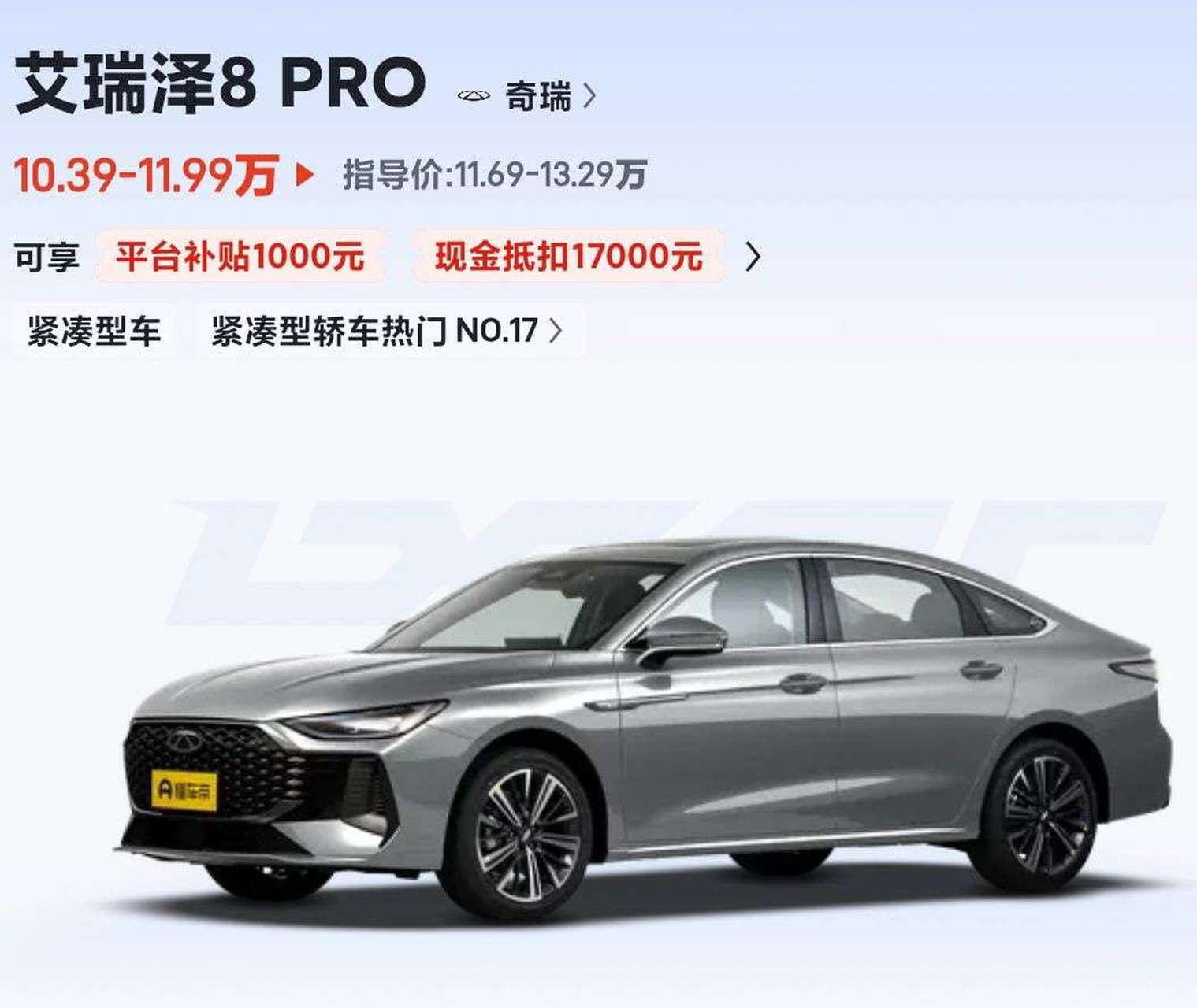 家里人同意我买车了 但不知道怎么选 屁股们给点建议或意见·