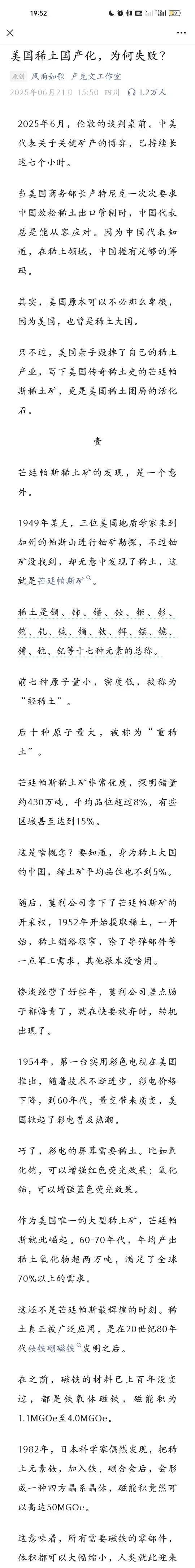 看完卢克文的分析之后，我真是觉得咱们国家太有智慧了，正是因为我们对于老美的态度让