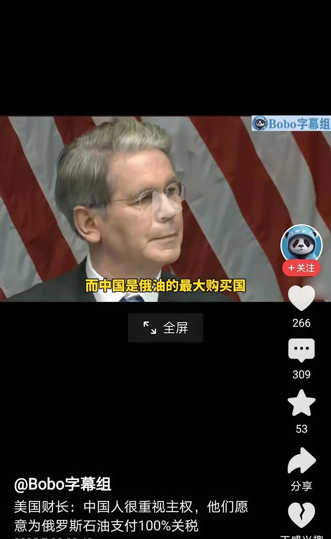 美国是最无耻的国家！
印度可以从俄罗斯购买石油卖给欧盟，美国也能从俄罗斯购买石油
