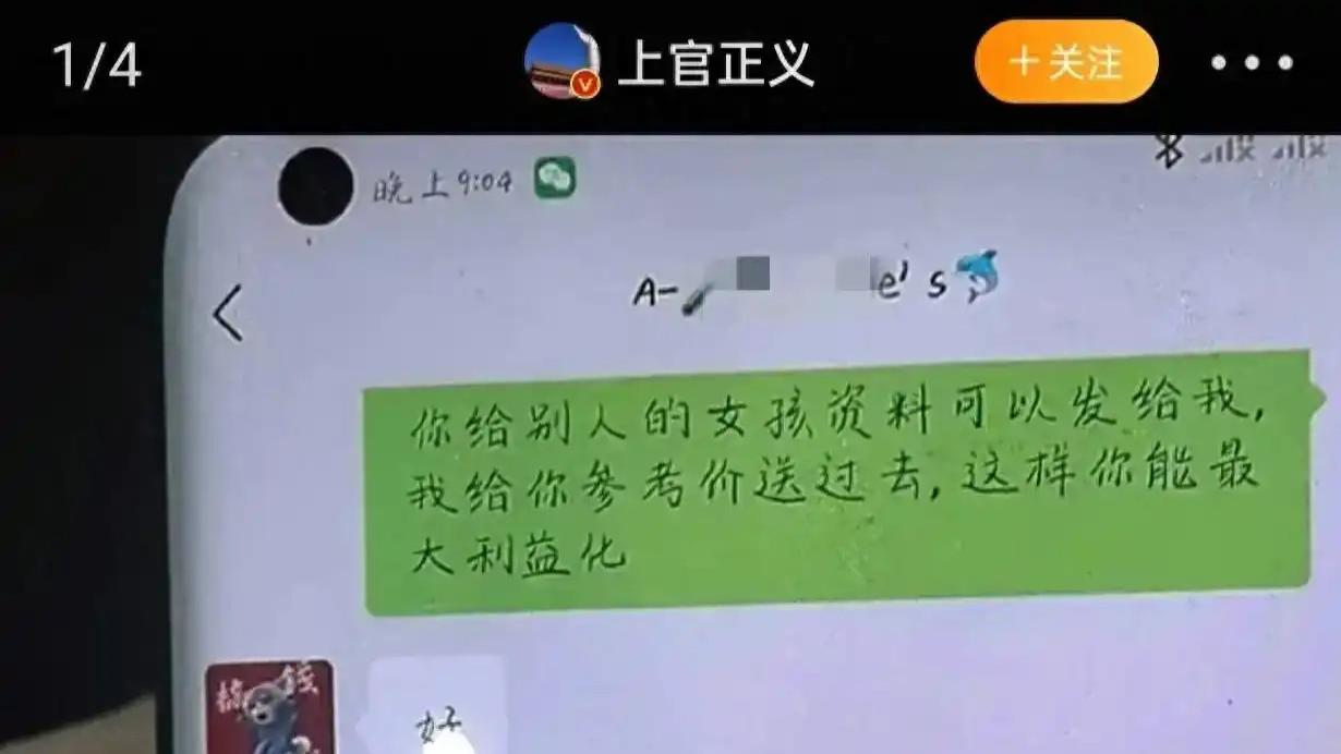 四川凉山州17岁女孩被曝成为代孕妈妈的事件深度解析……