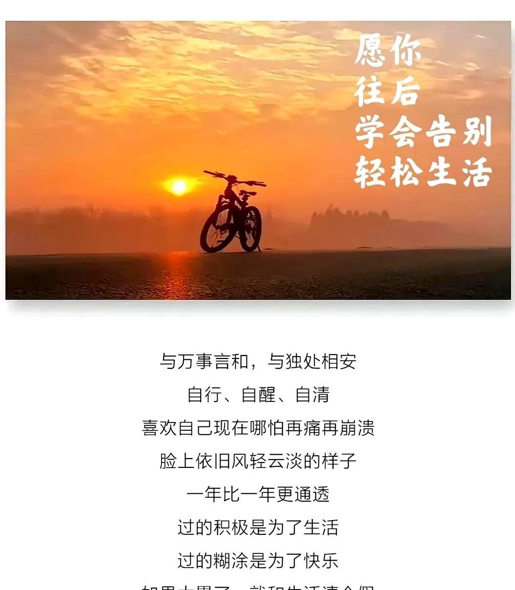 写给自己：
做时间的过客
你有没有发现家里堆了好多旧东西？
柜子里挤满穿不下的衣