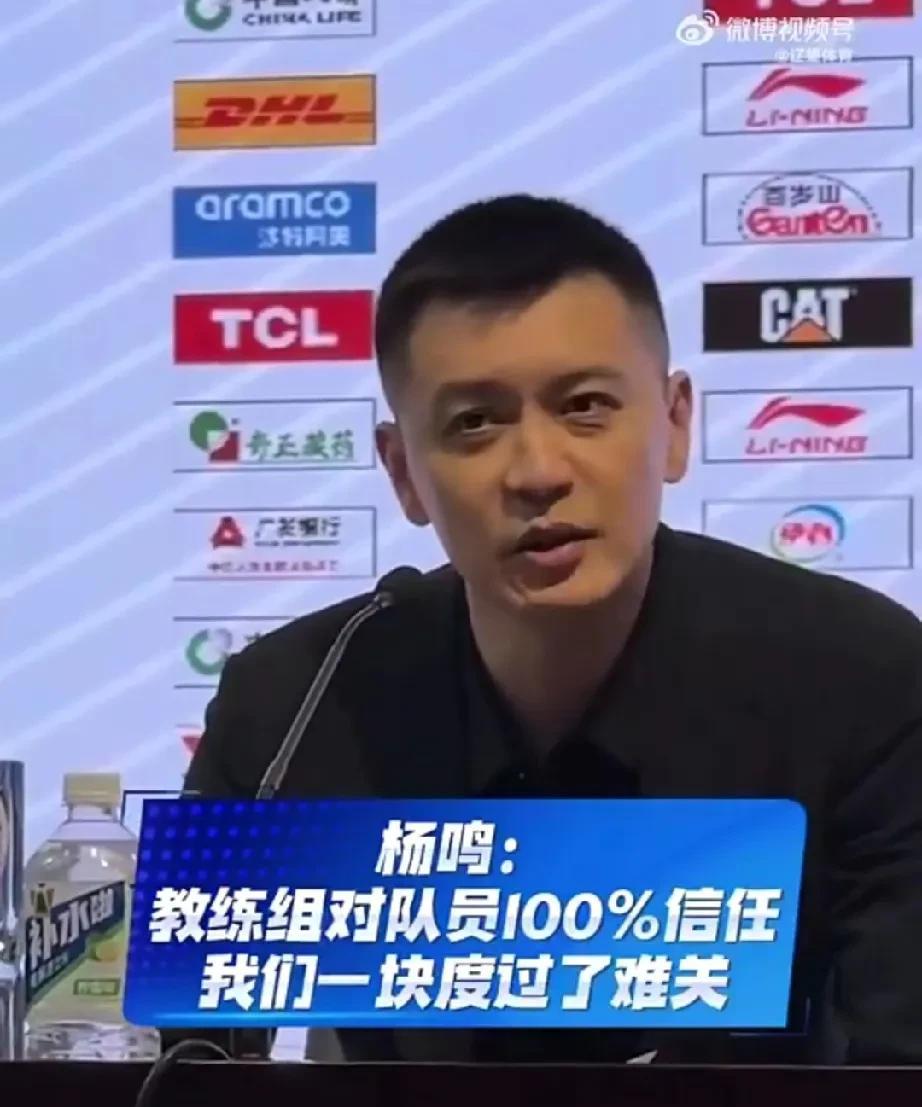 杨鸣这是鼓励大家呢，输球不是实力问题，是心态！
辽宁男篮主场迎战吉林的比赛，辽宁