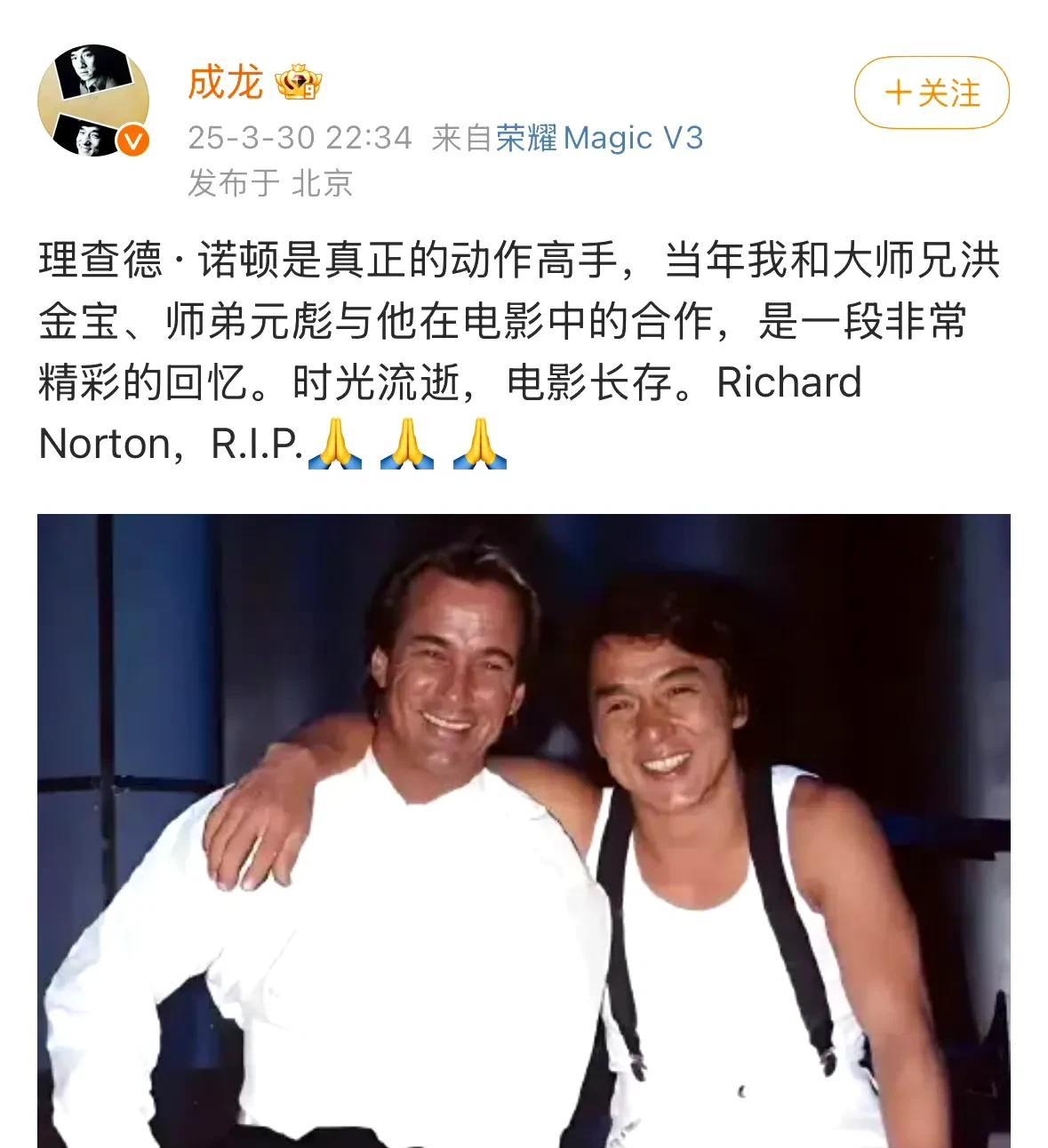 成龙御用反派去世，澳洲人Richard Norton
其实这位很多人都认识，毕竟