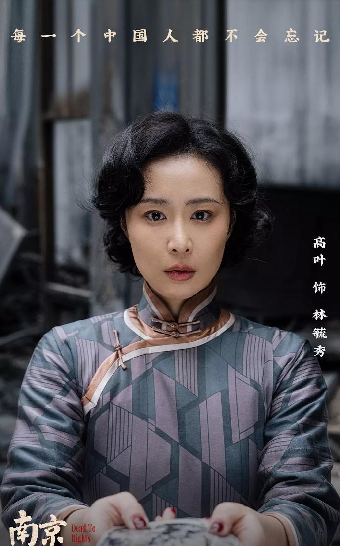 高叶已经意识到了，
虽然她已经有狂飙里陈书婷这样的出圈角色，
但有一个很严重的问