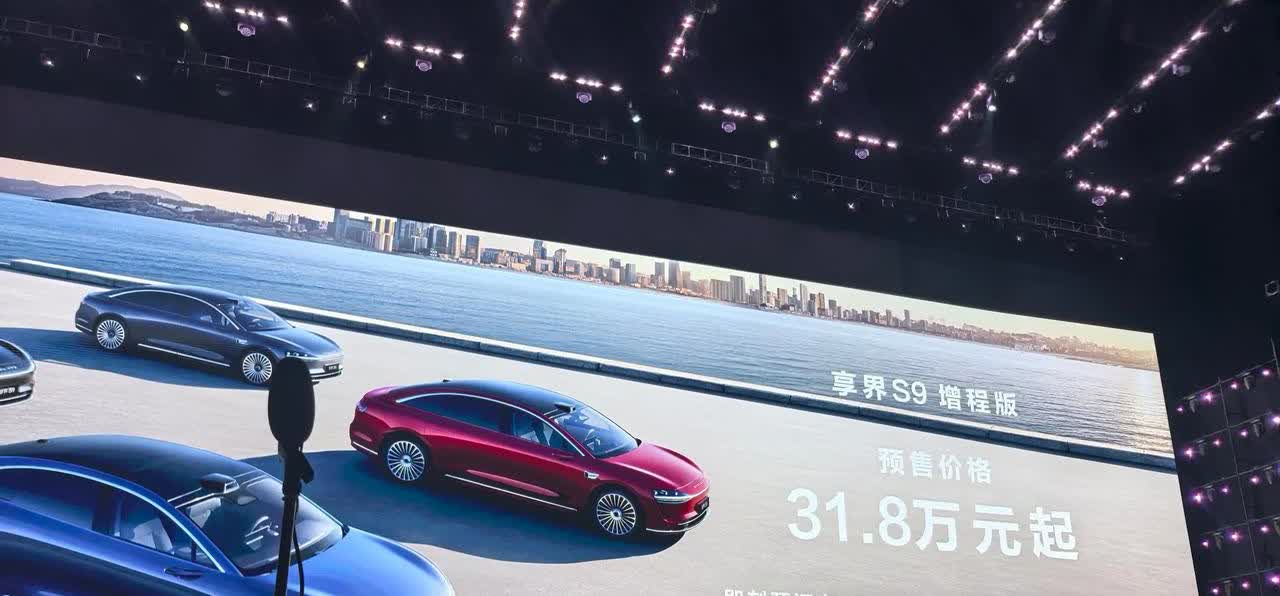 31万，买旗舰轿车
这，日子不过了………
S9：不让我好过，那谁都别活了