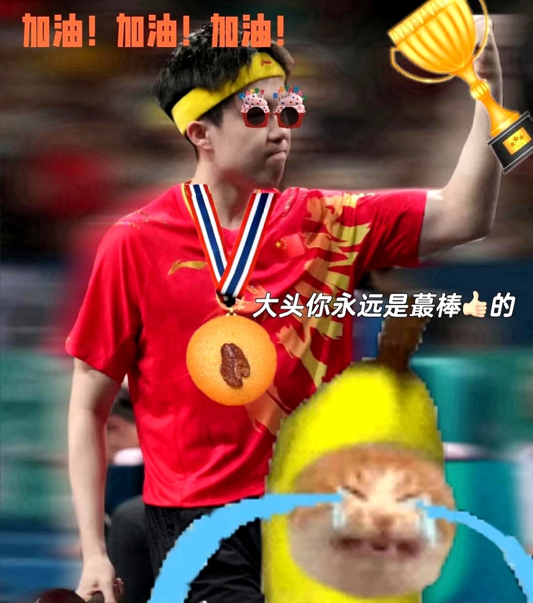 最近多哈世乒赛看得我热血沸腾，王楚钦和孙颖莎这对黄金搭档简直杀疯了！首战美国组合
