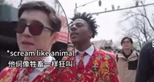 美国网红宣传中国揪出反华网红











天呐！一个美国网红在中国疯狂