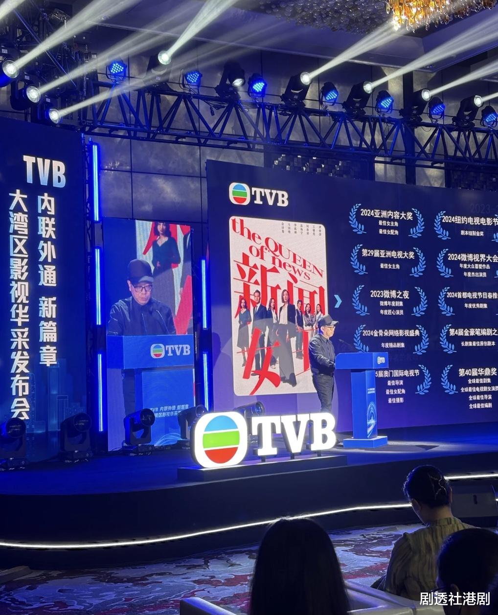 TVB宣布翻拍《笑傲江湖》！帅气小生呼声高，被力推演“林平之