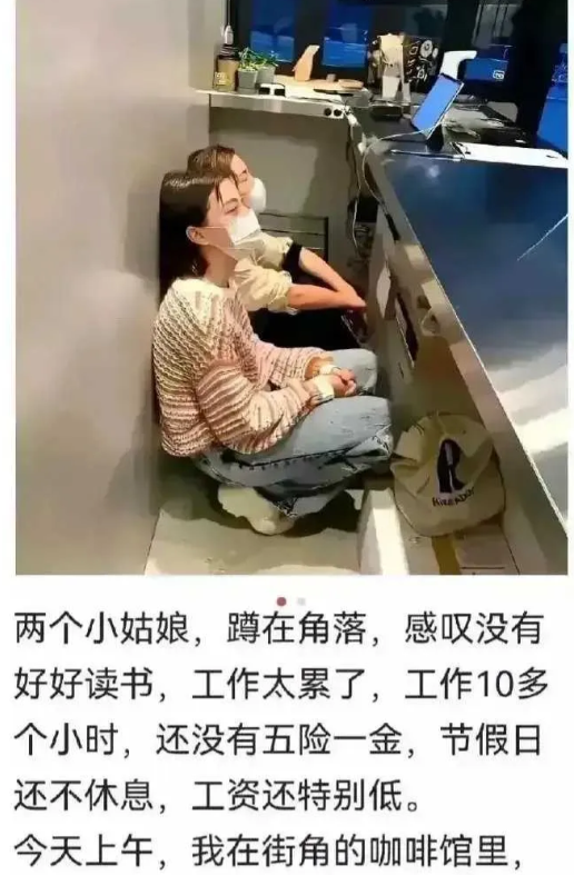 有没有一种可能，就算好好读书，收入也不高
