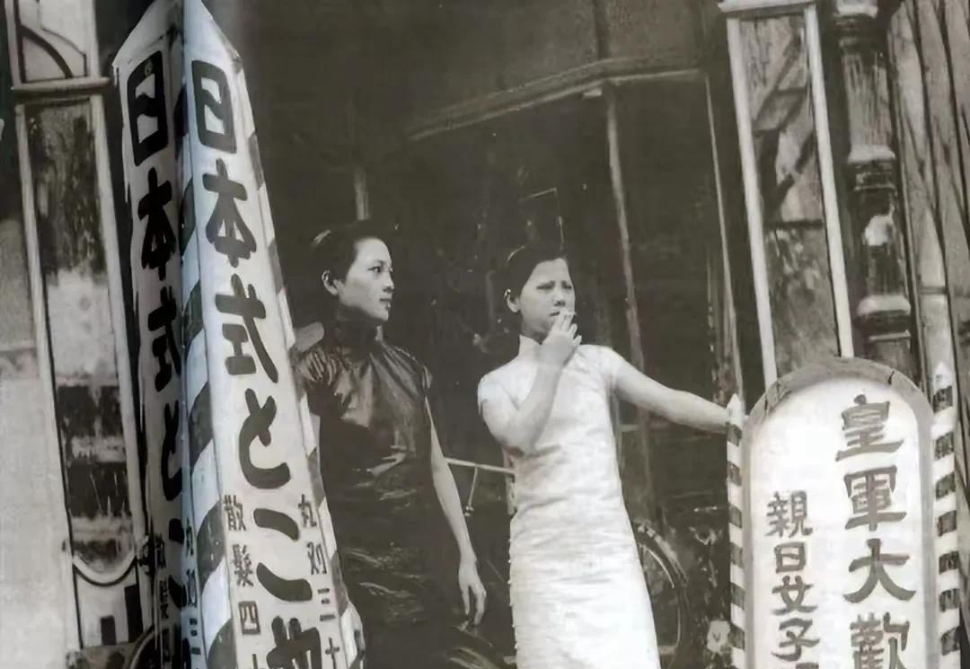 这是抗战时期，沦陷区两名女汉奸的真实照片。
照片中，这两名女子身穿旗袍，光鲜亮丽
