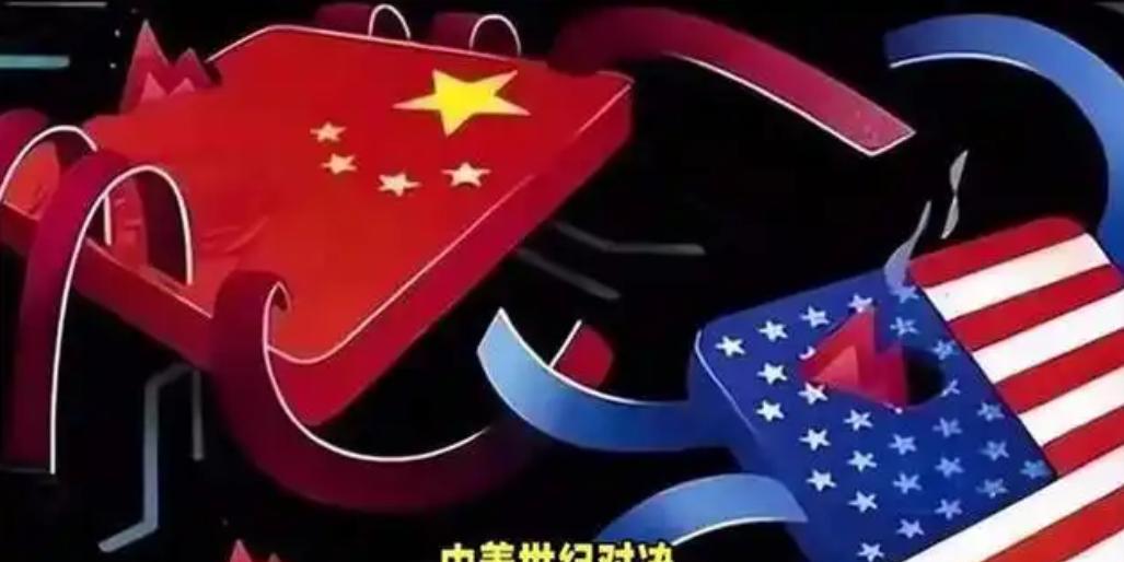 中美关税大战到现在这个时候，已经不是你死我活的地步了。双方都明白，继续下去两国都