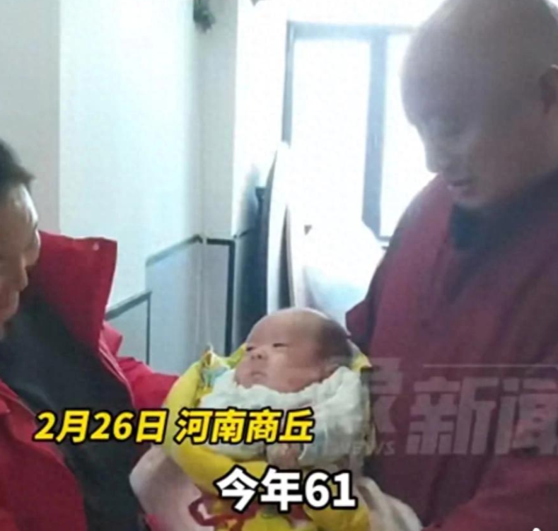  这大爷太牛了！