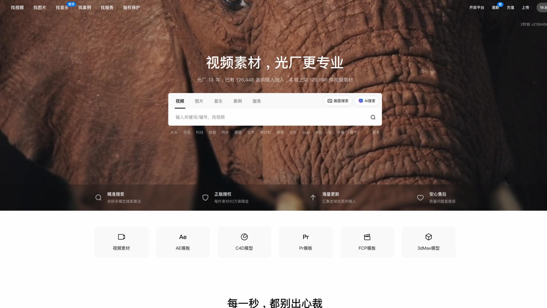 用欧美城市风光点亮创作：从春节Vlog到国际视野的素材宝藏