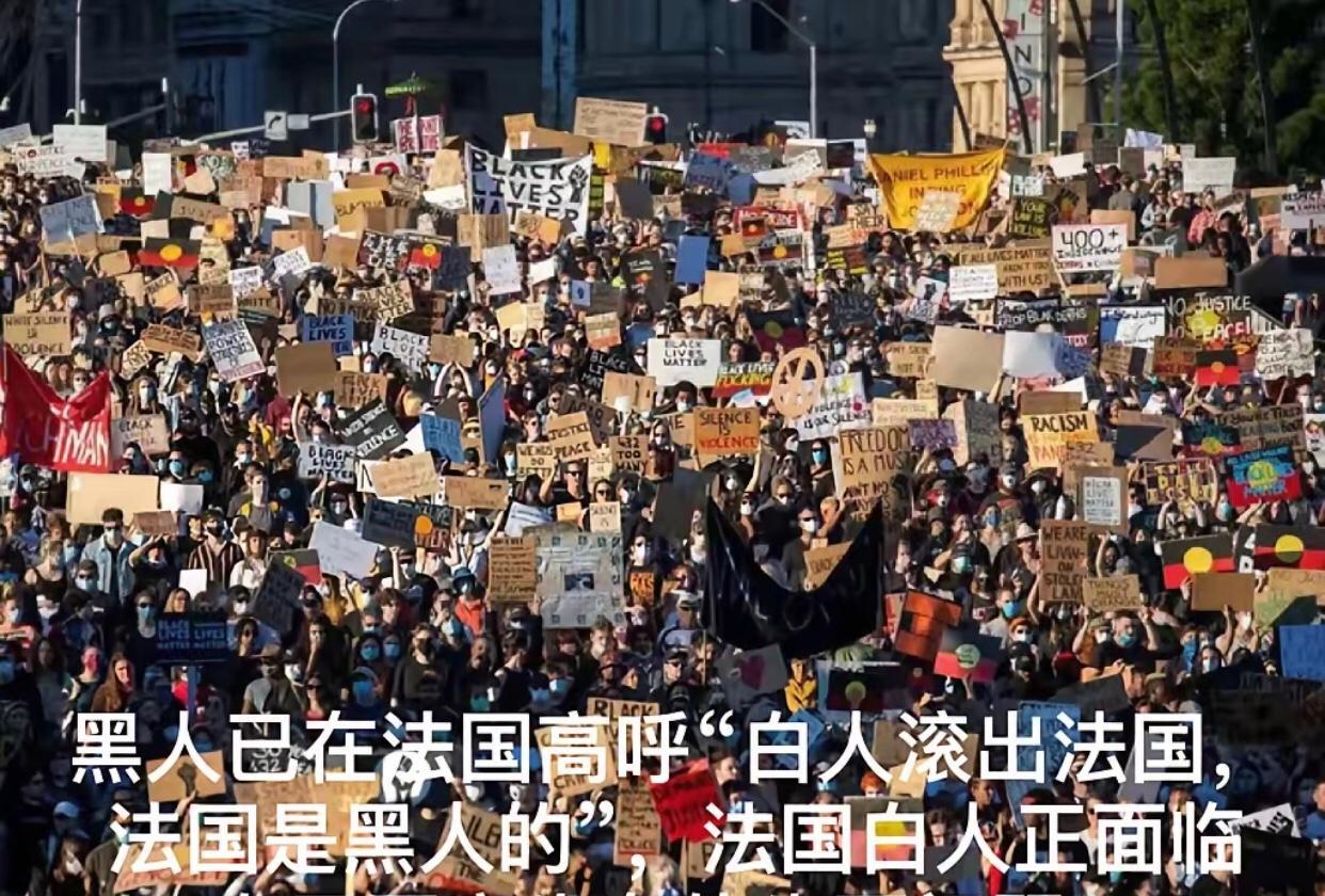 法国黑人举牌抗议高喊，“白人滚出法国，法国是黑人的”，所以，法国现在是黑人的国家