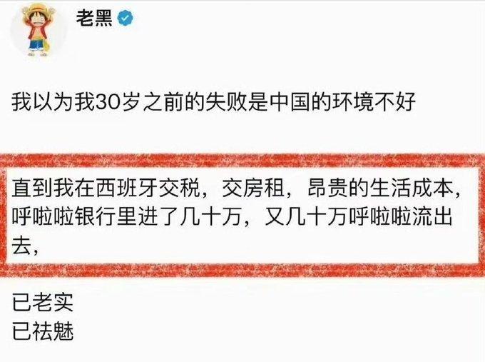 这种能反思的“润人”还是欢迎回来的，浪子回头金不换。
之前也有一些出国后又回来，