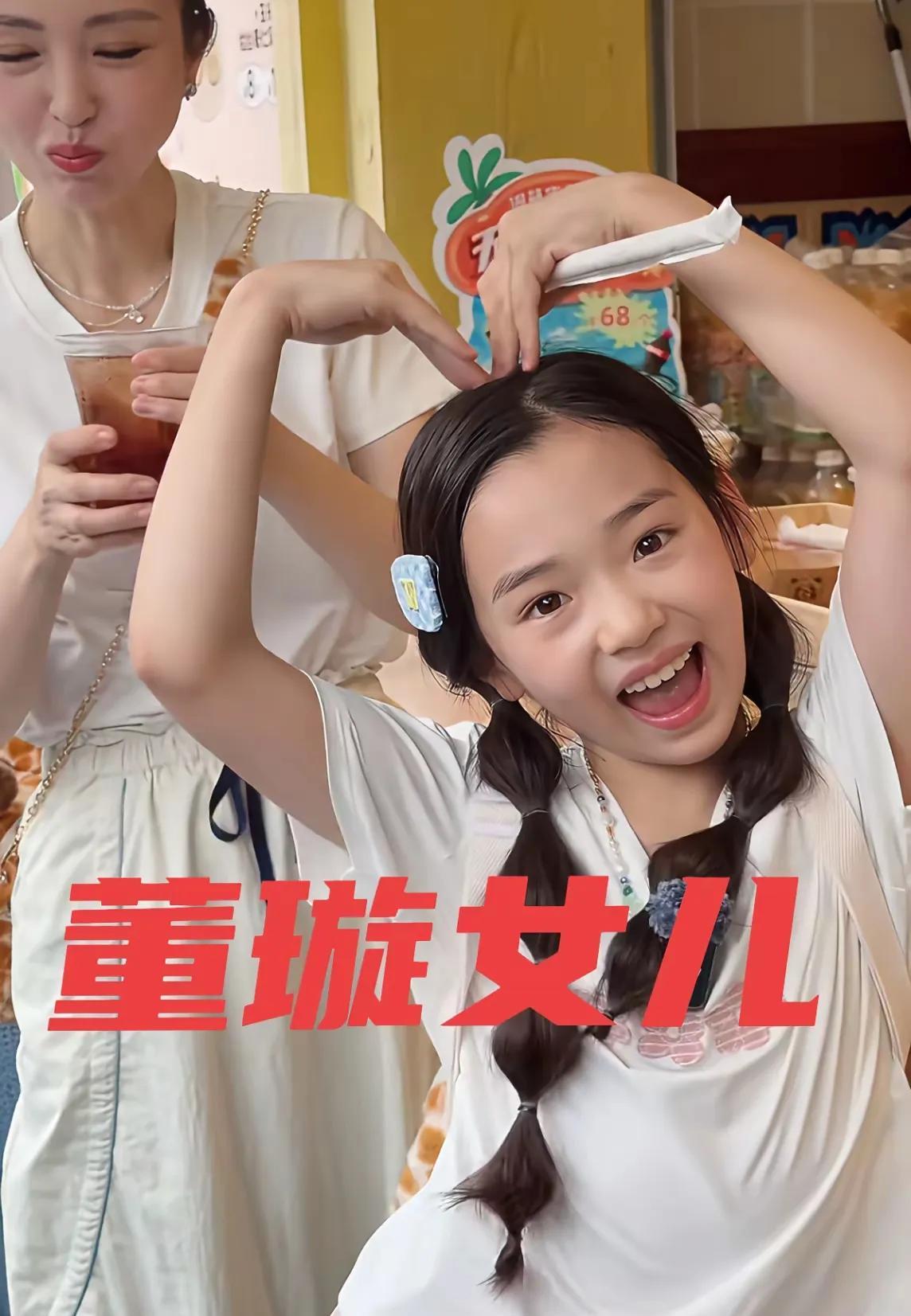 董璇近期登上热搜的次数颇为不少，先是她那二婚的反派老公被全网黑，而后又因女儿颜值