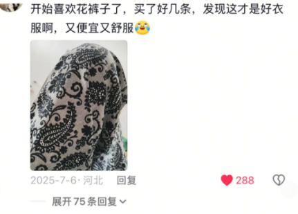 我就知道我已经上年纪了