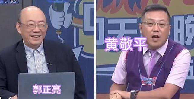 好消息，郑丽文有机会，郭正亮笑了。
9月21号晚上中天辣晚报节目上，岛内蓝营桃源