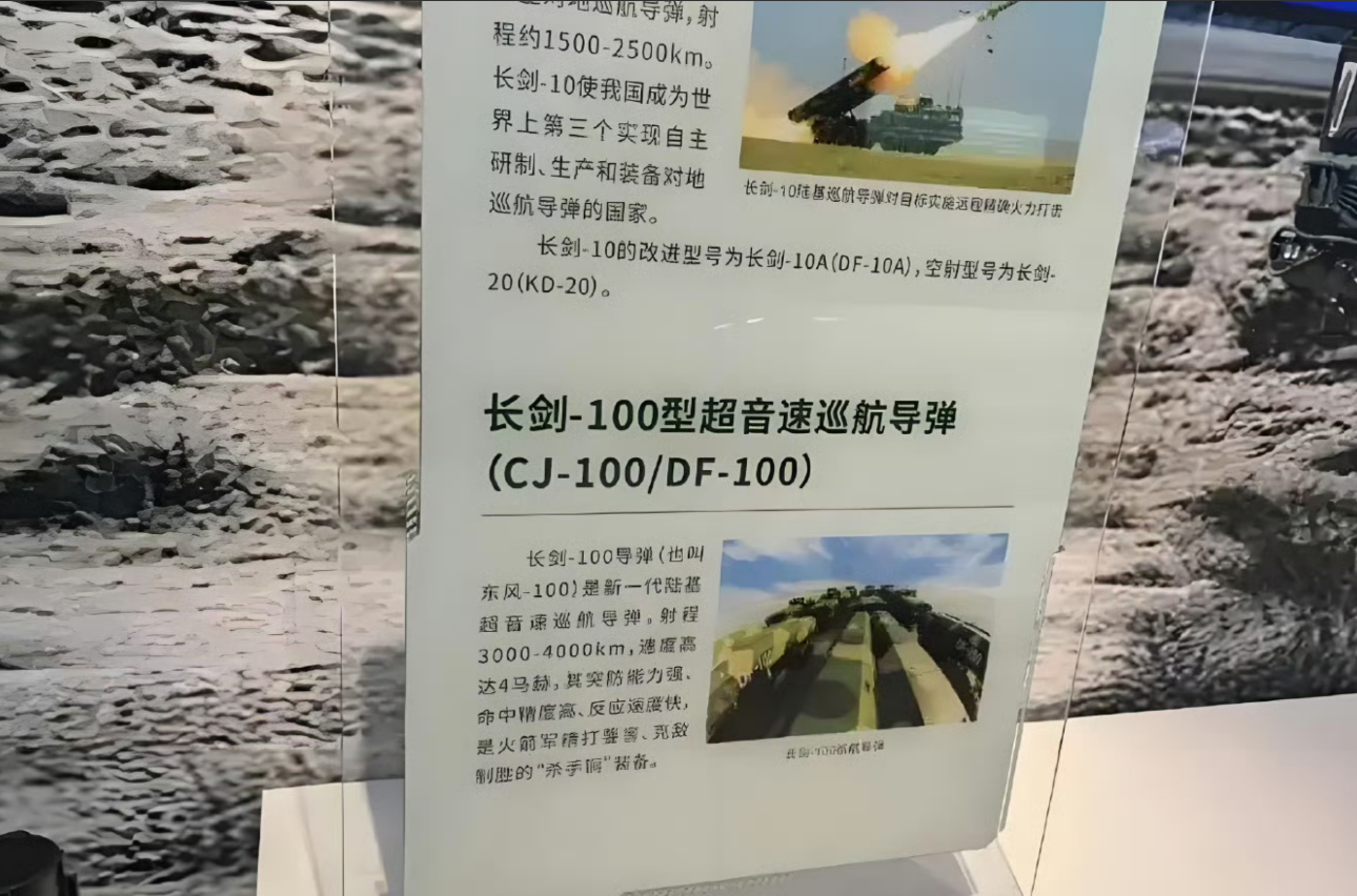 中国最惨武器，明明是全球最强巡航导弹，却刚服役就落后，美军想到就绝望，升级款性能