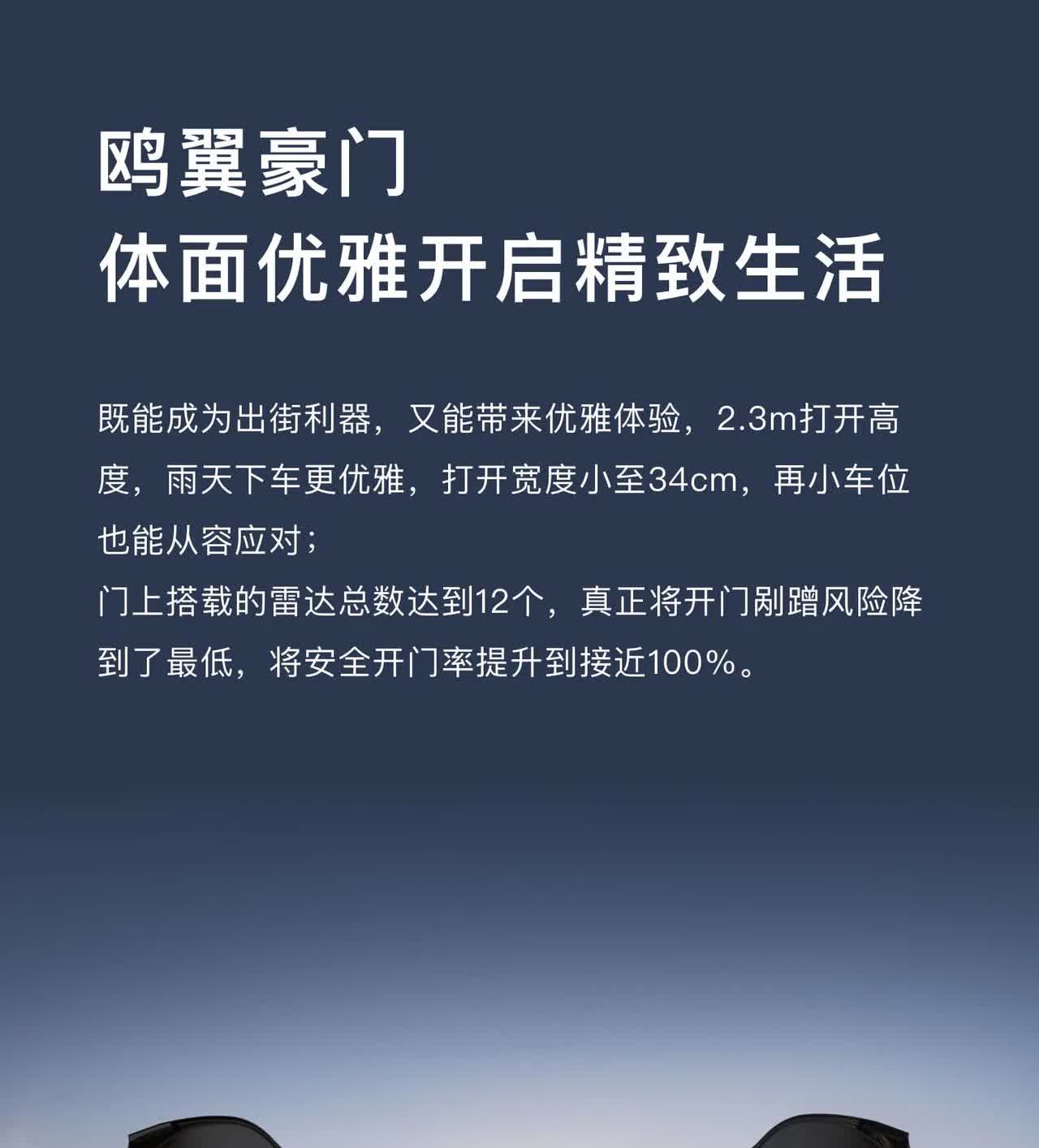 爱车一族的朋友们，对于纯电动汽车来说，里程焦虑一直是困扰用户的一大问题。今天幸福