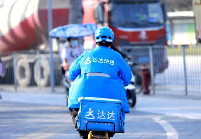 京东骑手签约，为何还要签保密协议？
最近京东高调宣传“为万名骑手缴纳社保”的新闻