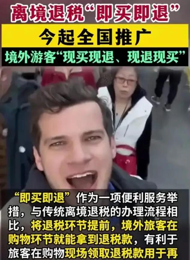 我去！环环相扣，顶层这是早就开始布局了呀！
中美关税大战开启，有些骨头软的已经快