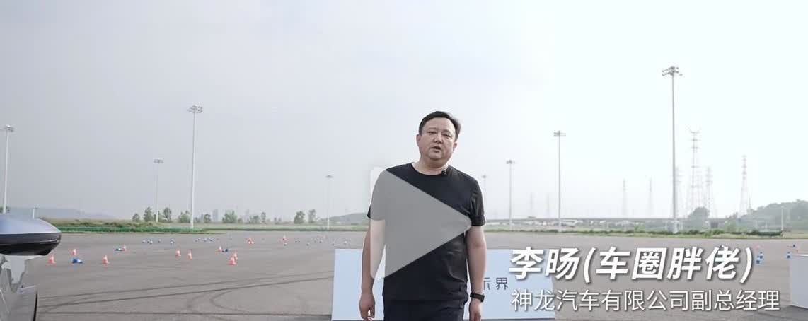 神龙副总经理瘦了，车圈胖佬，不能叫胖佬了。多次亲自为新能源汽车示界打call，新