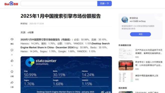 微软必应Bing国内广告开户费用，必应Bing如何开户投放？