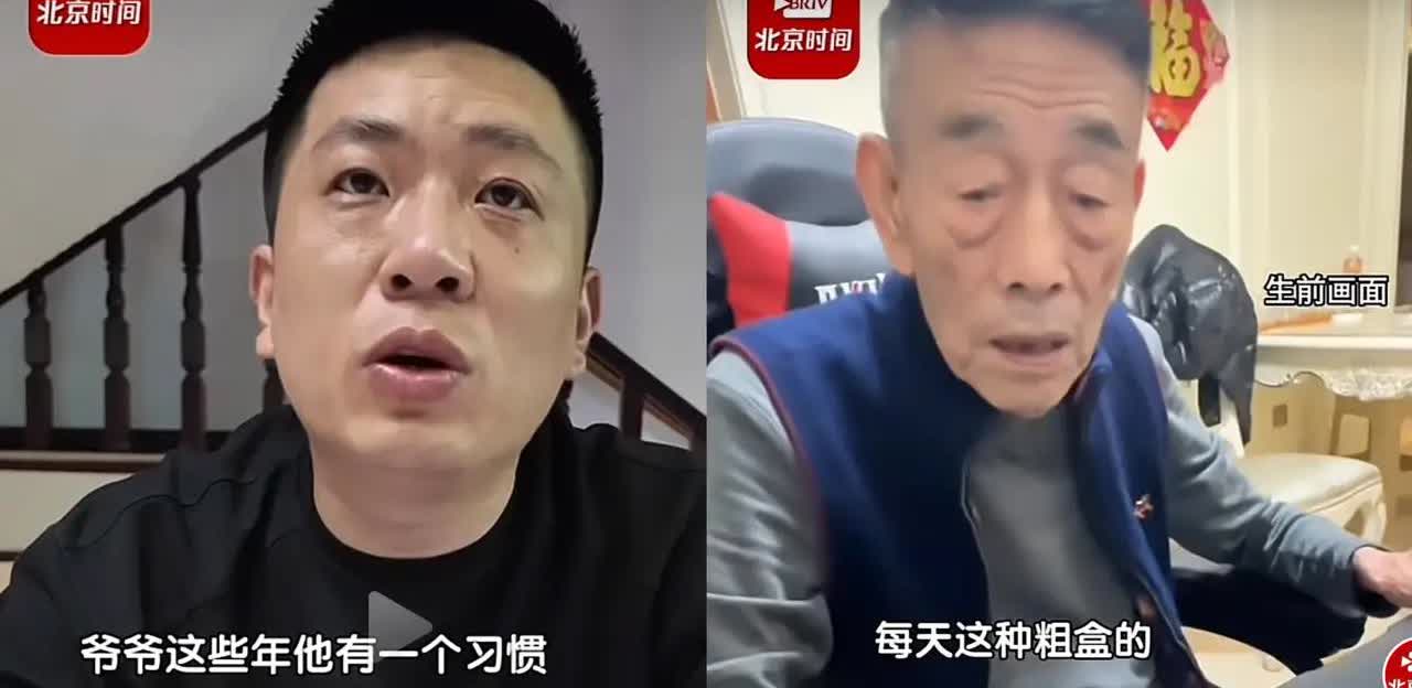 终于真相大白了！
杨议被冤枉了，
原来杨少华不是死于高温，也不是死于带货，而
