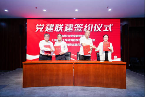 平安消费金融在“实”处发力，促使企业党建“点”上开花