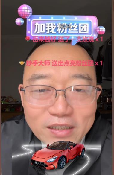 郑好是真能“怼人”，晚上在他直播间待了20分钟，看了几十辆“跑车”路过。
晚上我