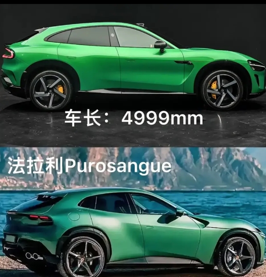 哪里像法拉利了...