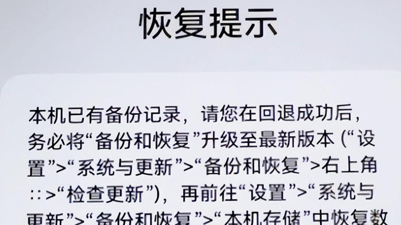 真的是动了广告的蛋糕吗？为何纯血鸿蒙app多多少少都有些拉胯？
