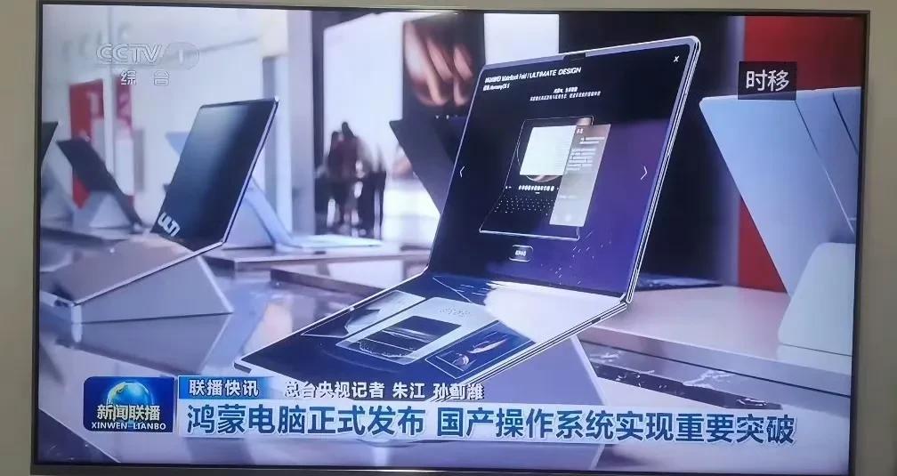 华为如果是国企，任总肯定是要获得国家最高科学技术奖。接连突破手机系统、芯片制造，