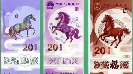 网上已流传马钞的6种设计图稿，你最喜欢哪个？