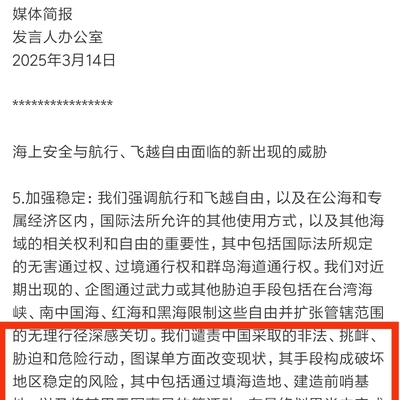 美国可有意思，坏事自己可以做，但其他人要是做了就是违反国际法。
七国集团开会，美