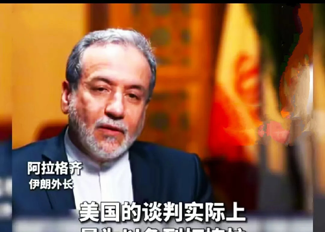 伊朗被耍了？背后真相让人震惊！











伊朗这帮人，脑子是不是瓦特