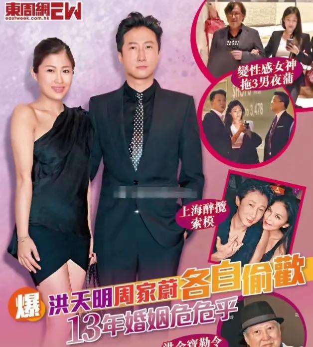 笑死！洪金宝的儿子洪天明被爆和老婆双双出轨，一个晚上偷食三人！搞得洪洪天明紧急出