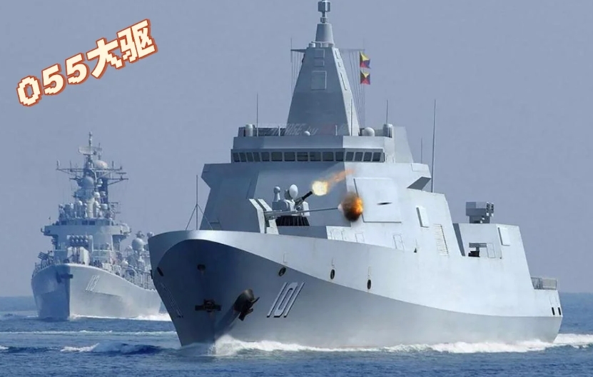 055型驱逐舰是中国海军的大型导弹驱逐舰，标准排水量约11000余吨，满载排水量