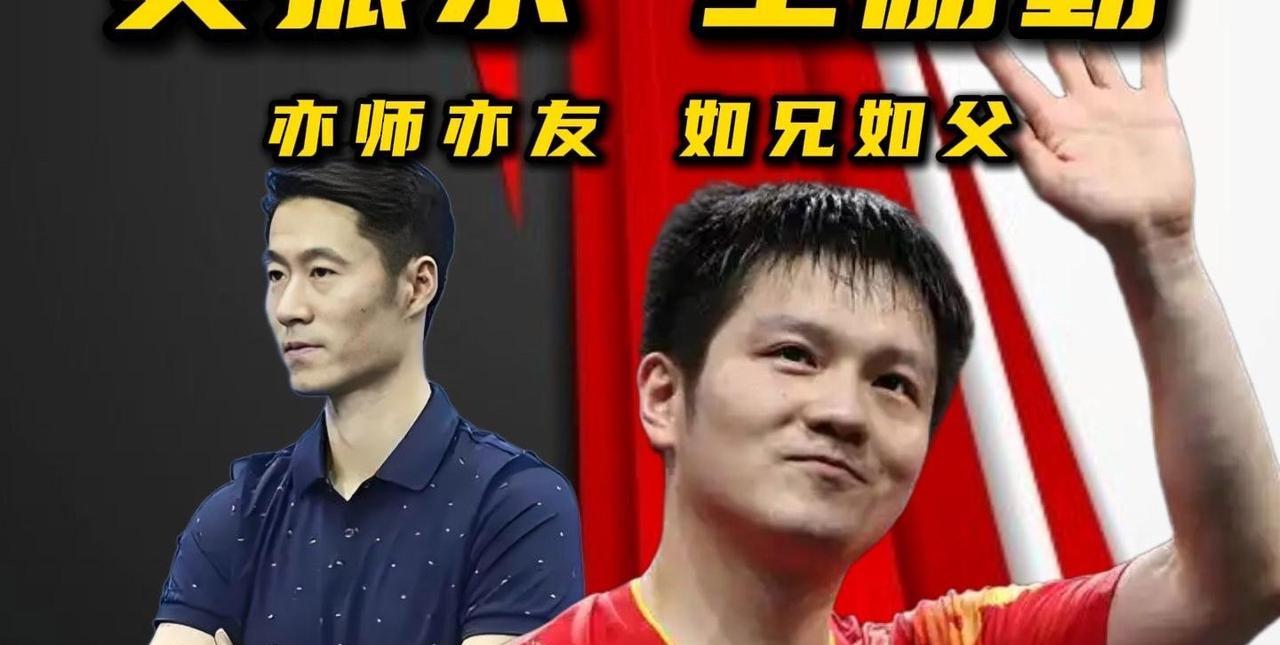 樊振东和王励勤历史地位谁更高？
奥运会单打金牌：樊振东1次（2024年）。
奥运