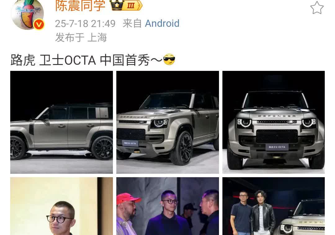 陈震：路虎 卫士OCTA 中国首秀～[酷]  ​​​
现在的路虎卫士感觉更像之
