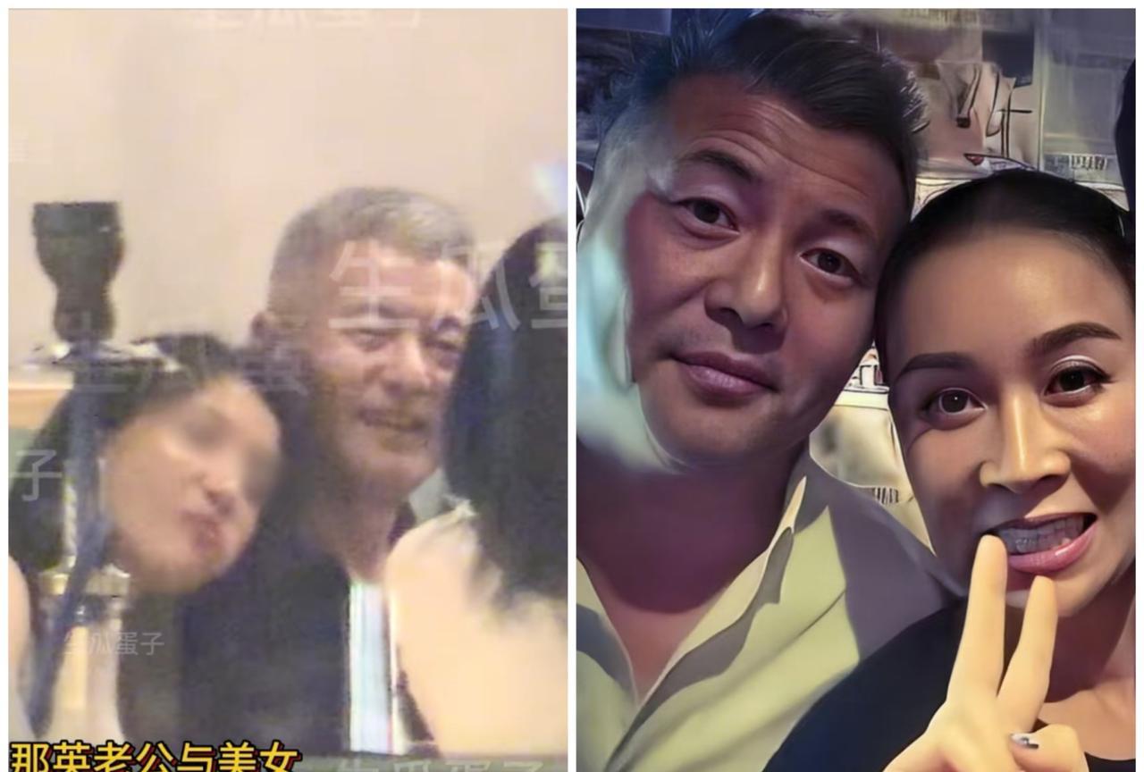 那英的婚姻
给所有女孩提了个醒
那就是你无论多优秀，多有钱，你也阻止不了一颗想要
