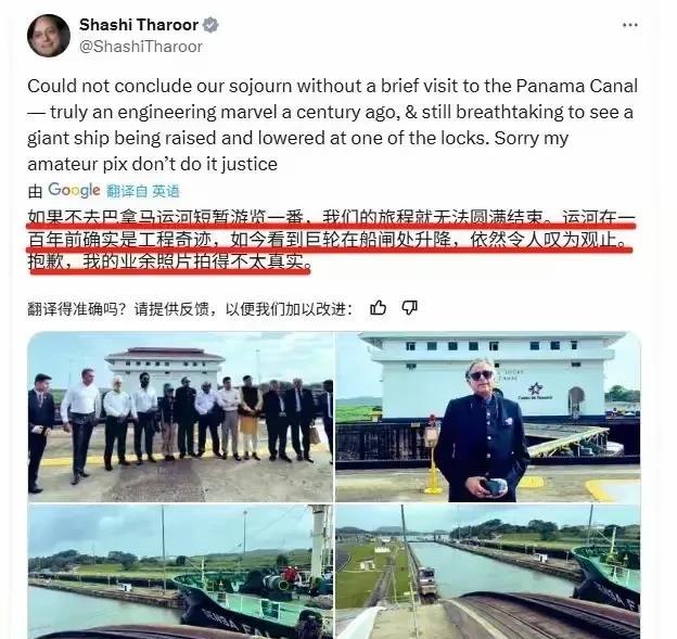 印度胜利宣讲团来到了巴拿马，草草了事之后，开始了他们巴拿马运河游览之旅。
他们团