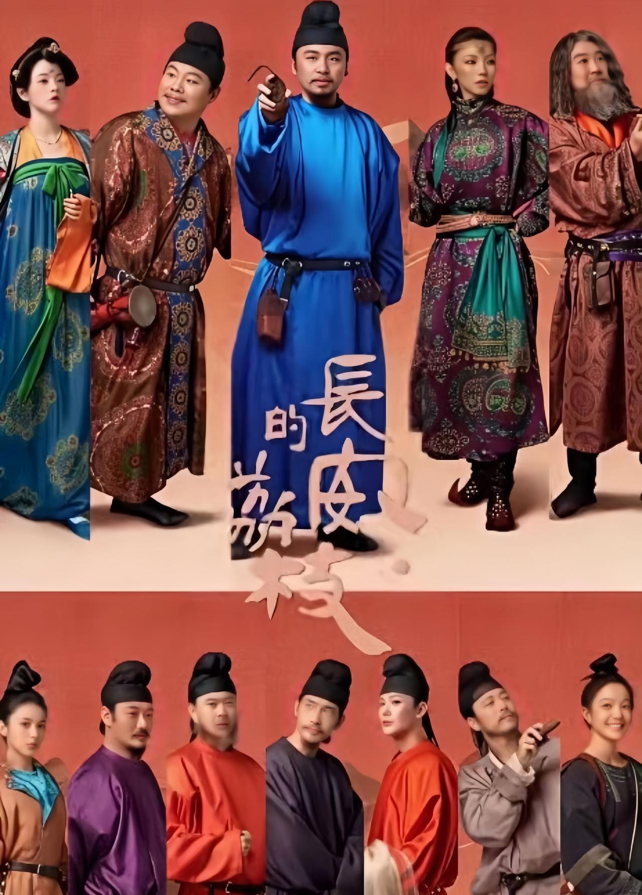 不查不知道，
5位主演，4个外籍！
《长安的荔枝》越扒越有，影视寒冬、艺人无戏可