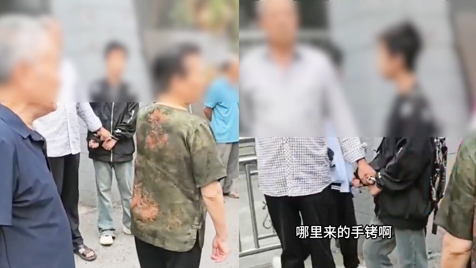 大爷与学生发生争执，一怒之下给学生戴上手铐，警方：已立案调查