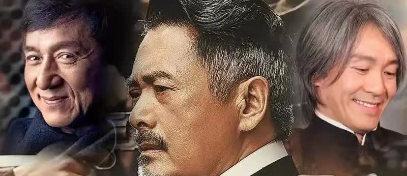 华语影坛
最近10年格局发生重大变化
以前李小龙、周润发、成龙、周星驰和李连