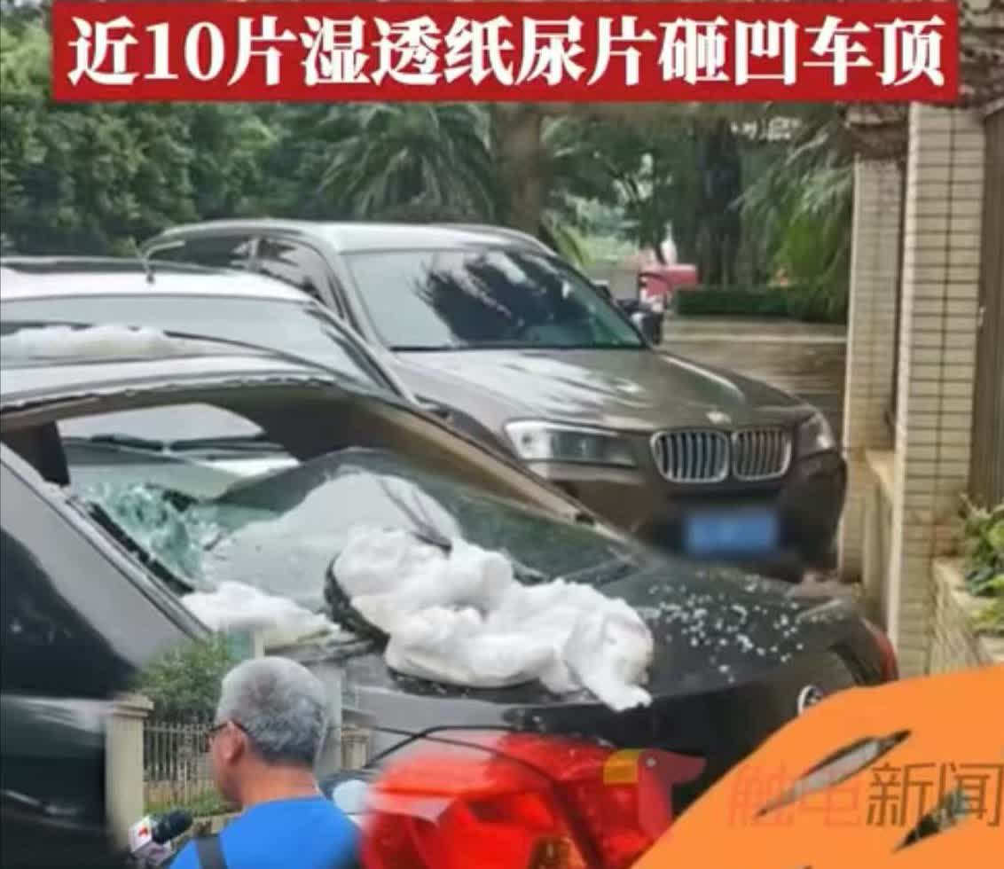 天降纸尿裤砸碎小车挡风玻璃 肇事者迟迟未现身
据广东台触电新闻5月30日报道，