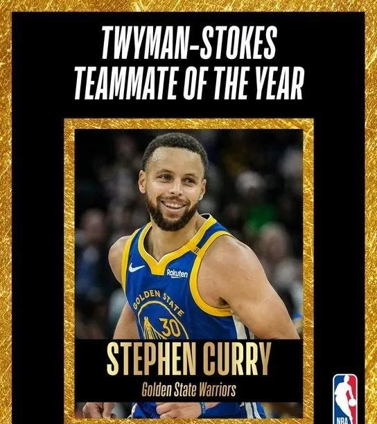 刚出炉的NBA年度最佳队友奖炸了！斯蒂芬·库里以20分险胜火箭硬汉亚当斯，职业生