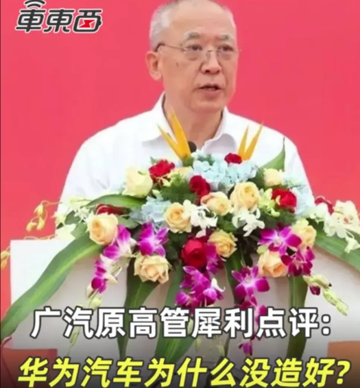广汽凭实力，丢掉四千亿到一万亿的估值，也让广州的GDP增长损失了2%。
广汽集团